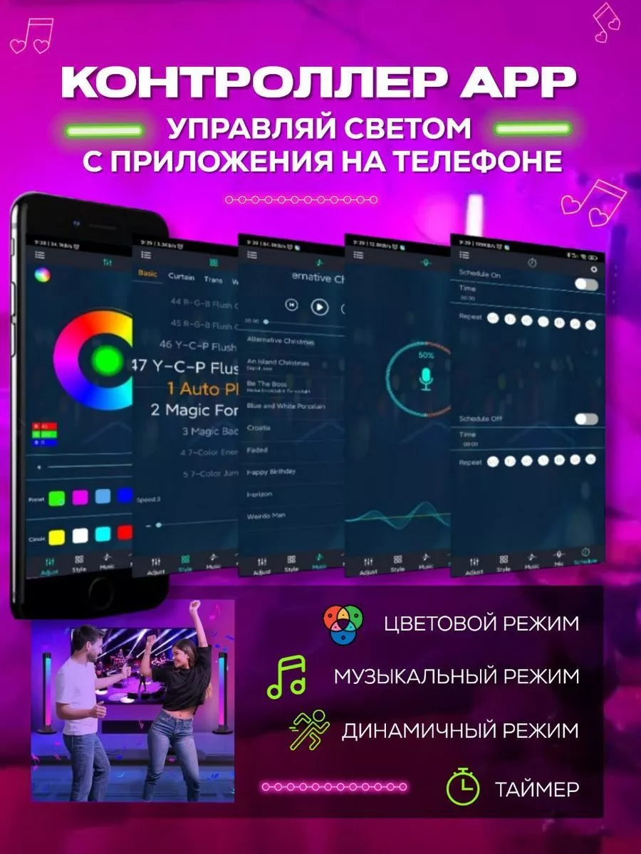 Светильник неоновая лампа настольная RGB 2шт FIZZI BOX 173001018 купить за  1 333 ₽ в интернет-магазине Wildberries