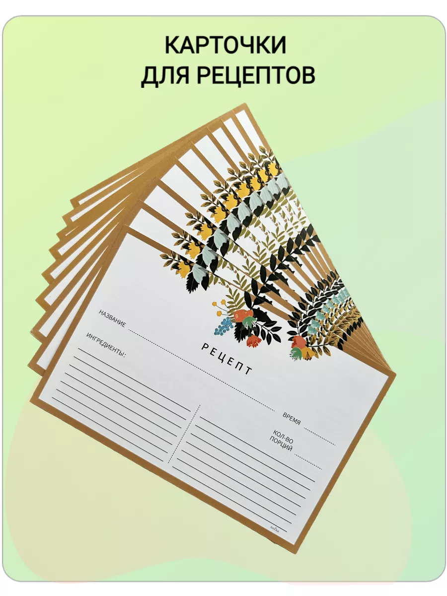 Карточки пошаговых рецептов коктейлей купить в Украине, Киев | Olin & Olin Bar Tools