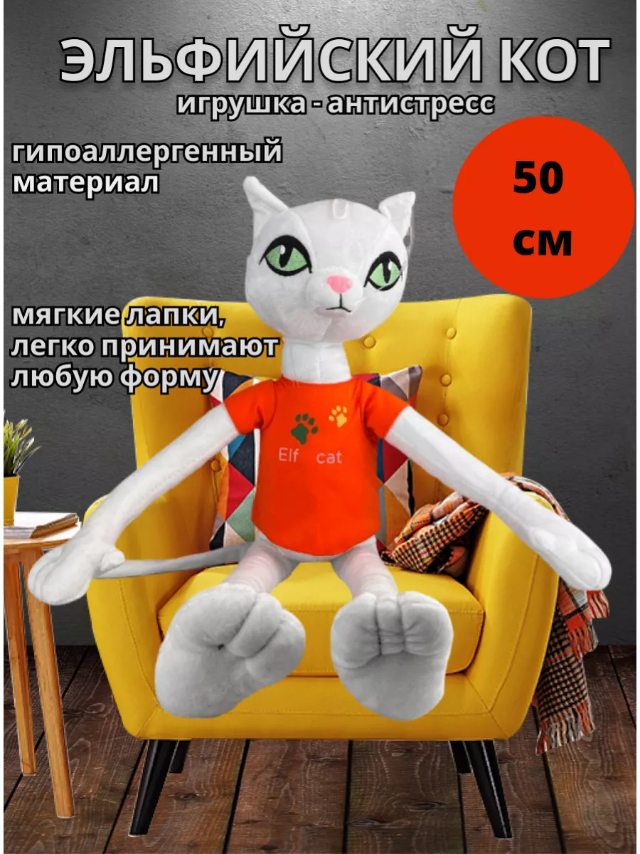 Мягкая игрушка кот ИГРУШКИ ВЕСНУШКИ 173003242 купить за 1 094 ₽ в  интернет-магазине Wildberries