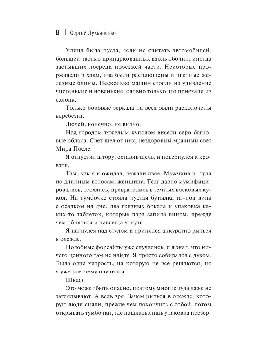 В Сочи нашли тело девушки, предположительно, утонувшей в море 16 июня