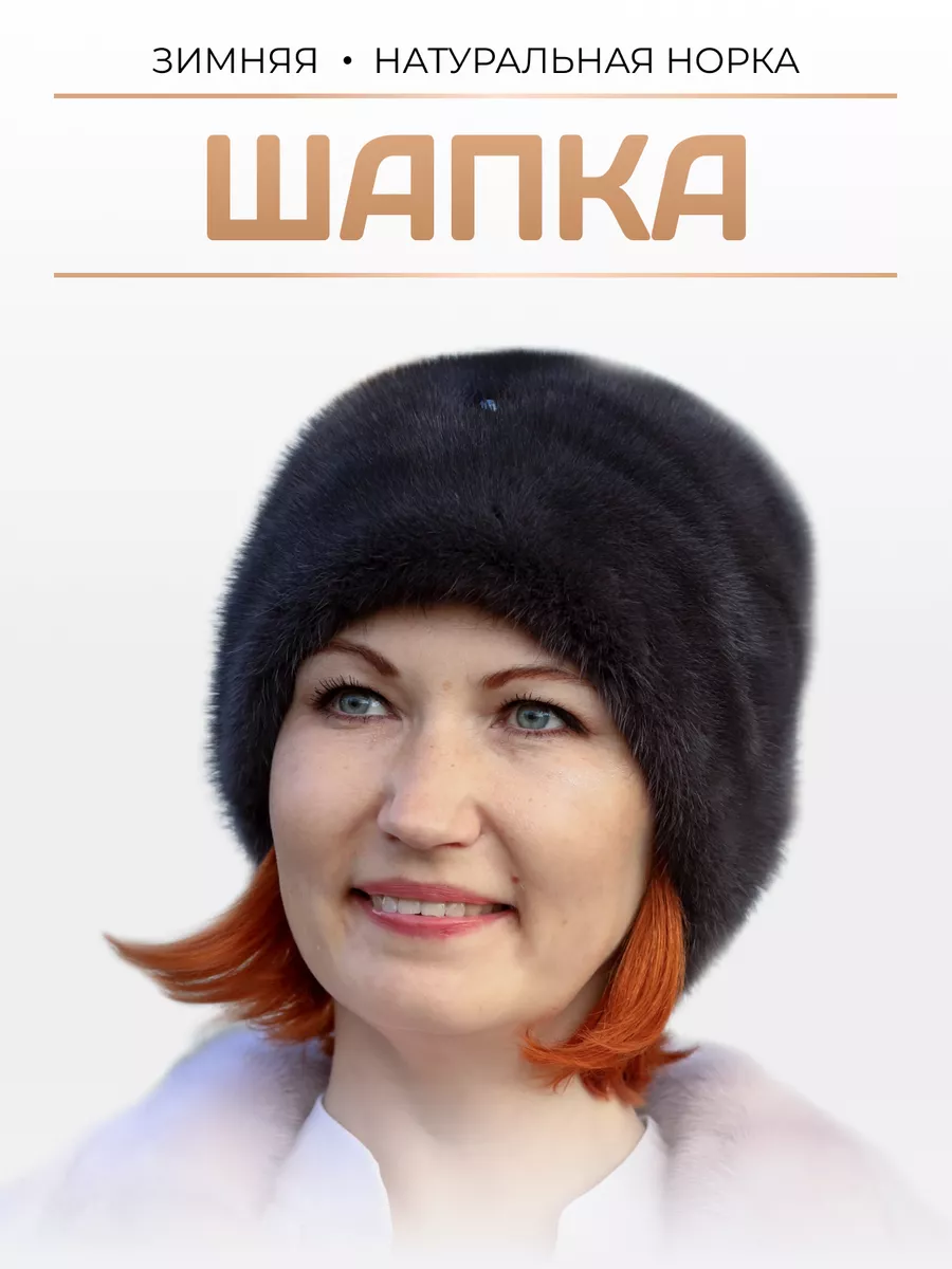 Кировская меховая фабрика золото вятки