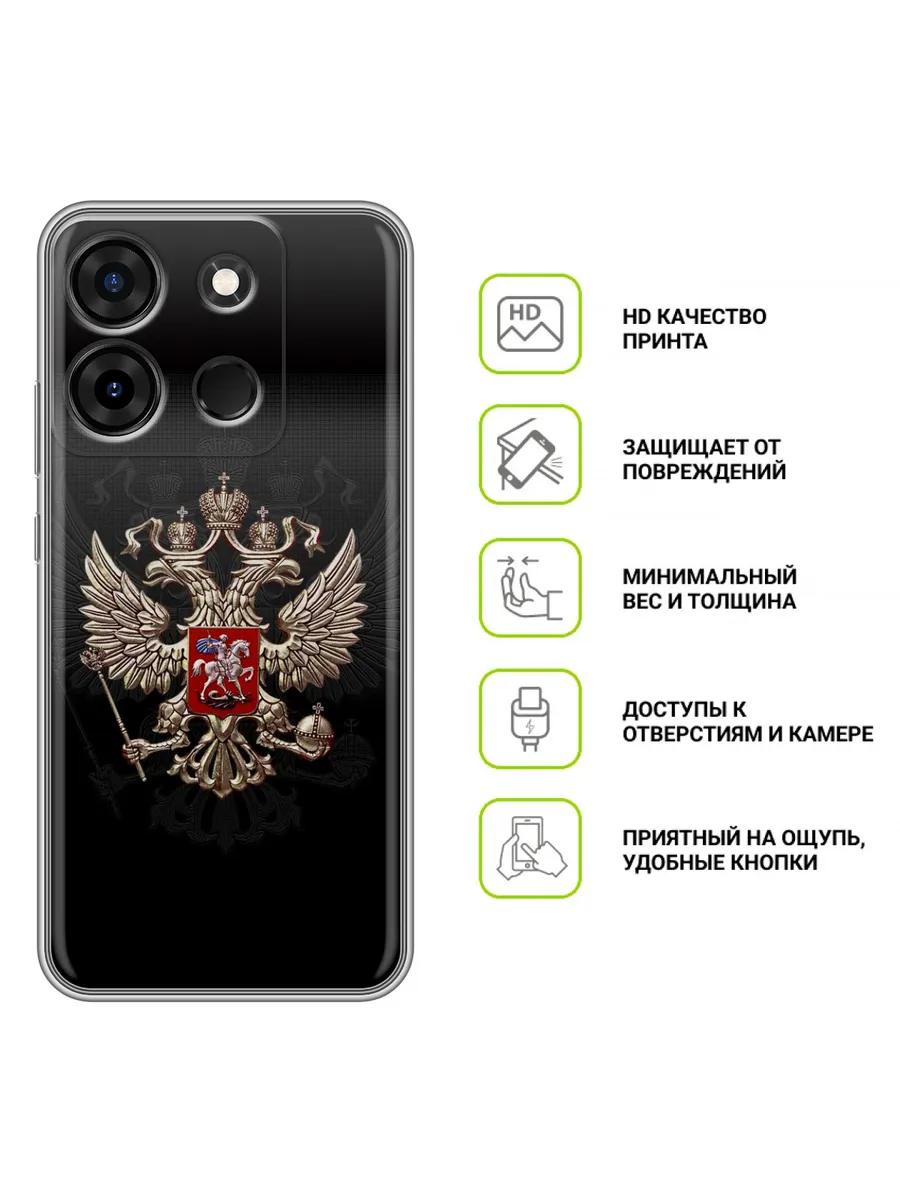 Чехол на Infinix Smart 7 Plus/Инфиникс Смарт 7 Плюс Infinix 173005790  купить за 260 ₽ в интернет-магазине Wildberries