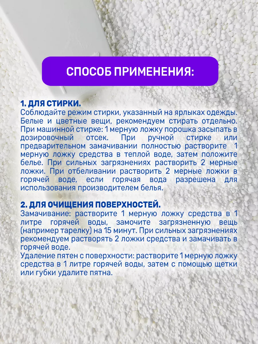 Кислородный пятновыводитель очиститель отбеливатель 1 кг Clean&Fresh  173006470 купить в интернет-магазине Wildberries