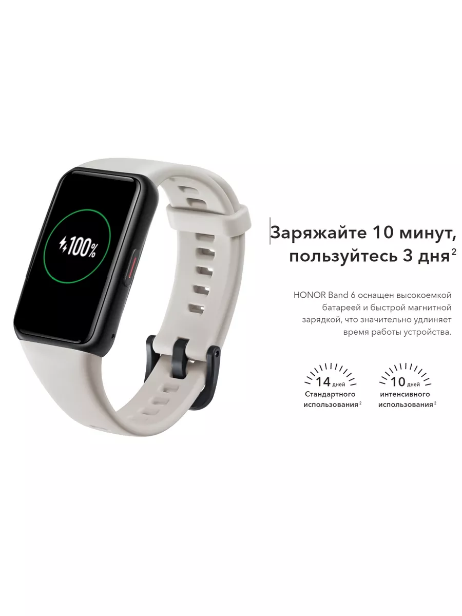 Honor band 6 смарт часы Honor 173008729 купить в интернет-магазине  Wildberries