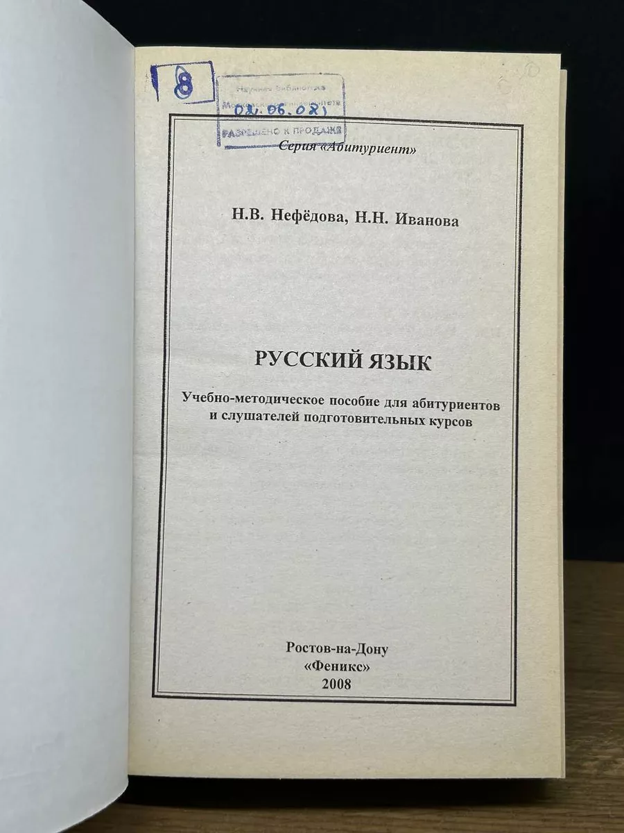 Что считать распространением порно, объяснил Верховный суд