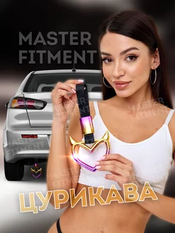 Цурикава сердце jdm с рожками Master Fitment 173010433 купить за 404 ₽ в интернет-магазине Wildberries