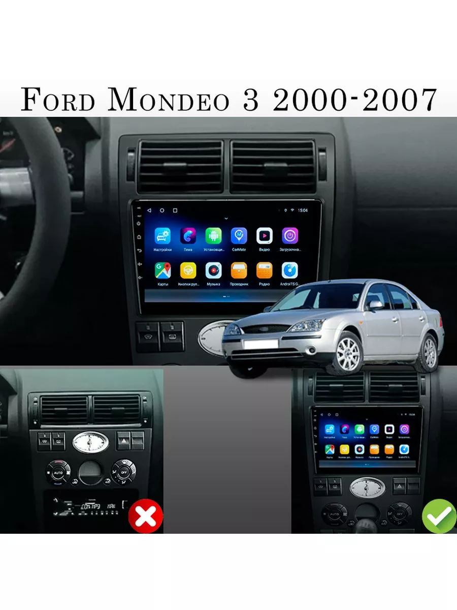 Магнитола TS7 Ford Mondeo 3 2000-2007 2/32Gb Все для Ford 173010692 купить  за 94 185 ₽ в интернет-магазине Wildberries