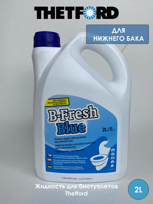 Thetford жидкость для биотуалета B-Fresh