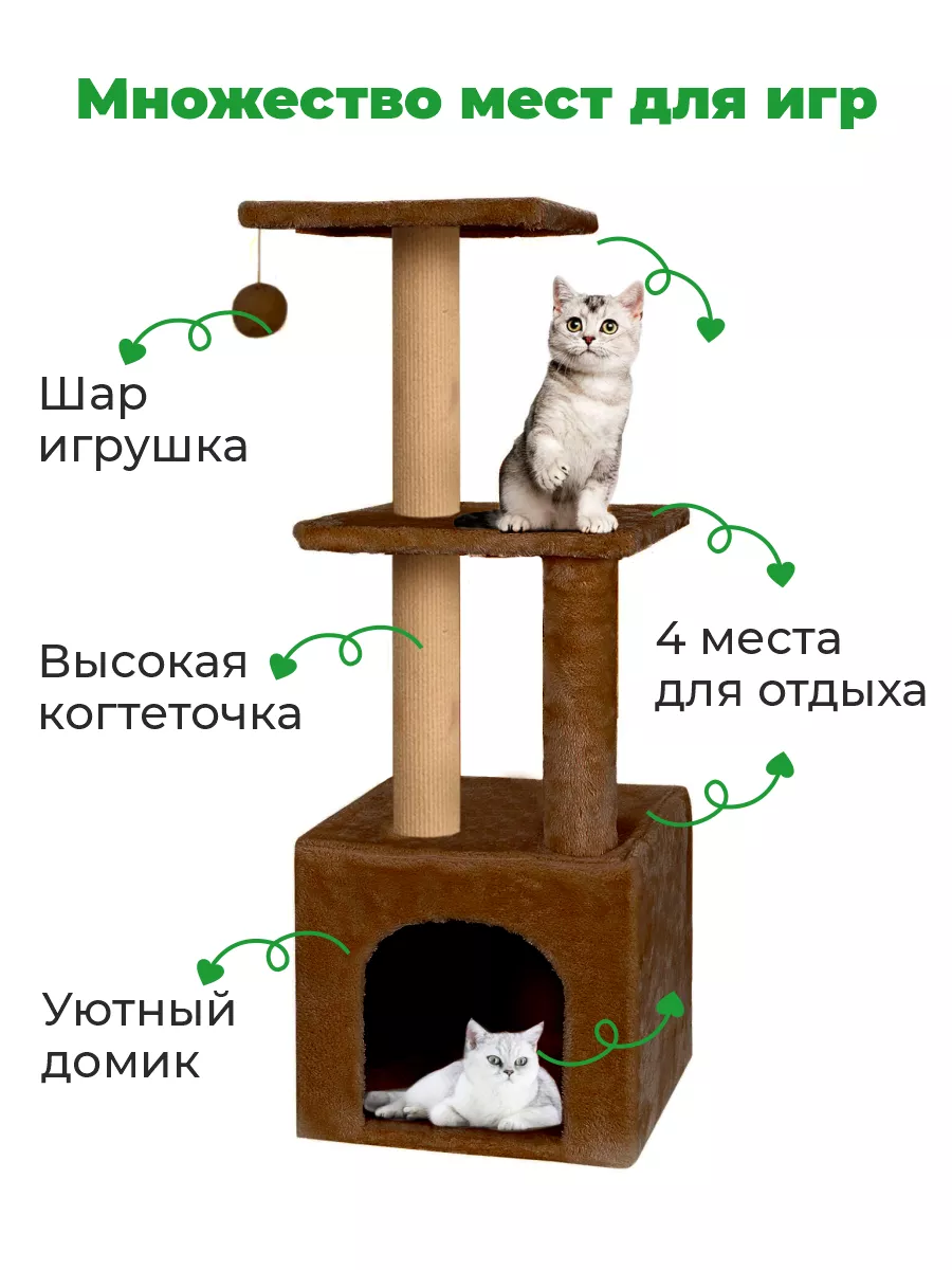 Домик для кошки своими руками: как сделать, идеи, фото, видео и пошаговая инструкция