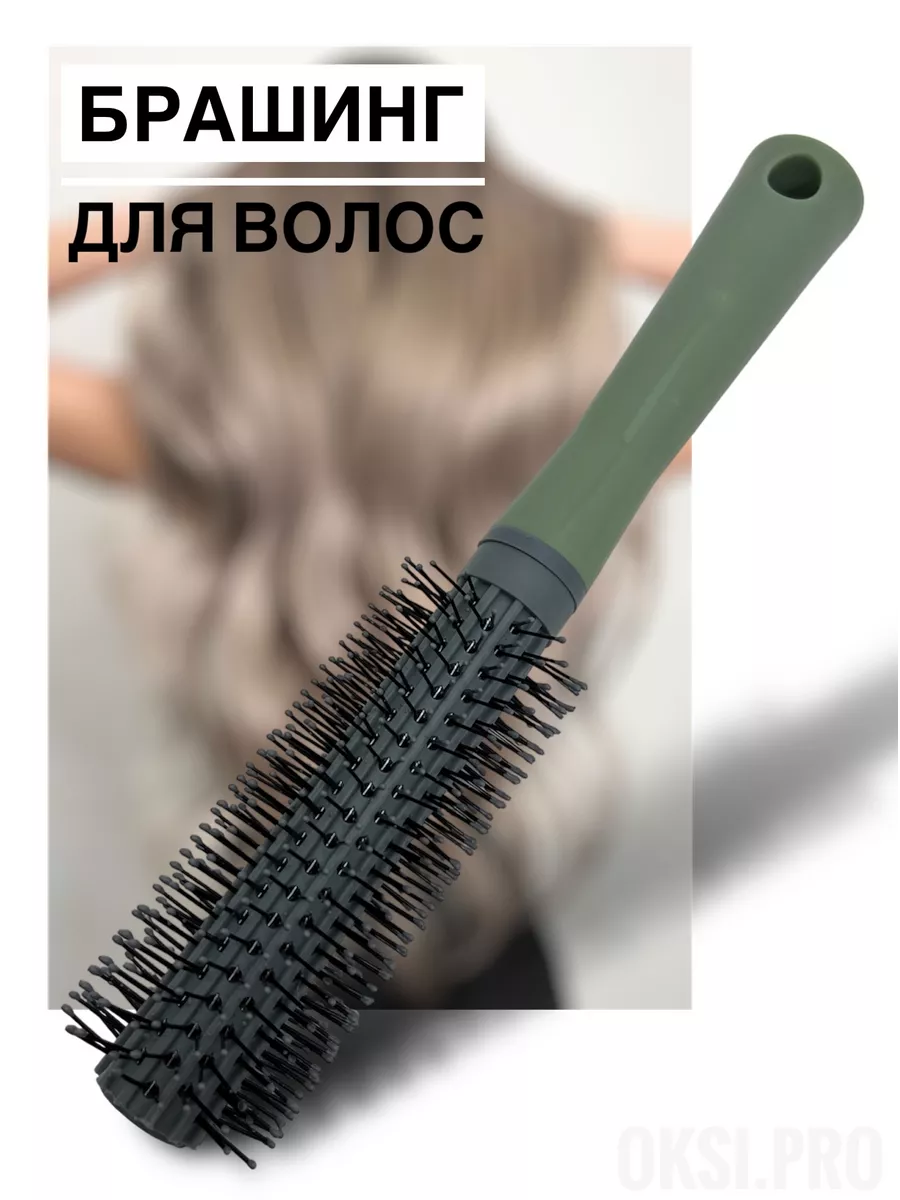 Расческа для волос