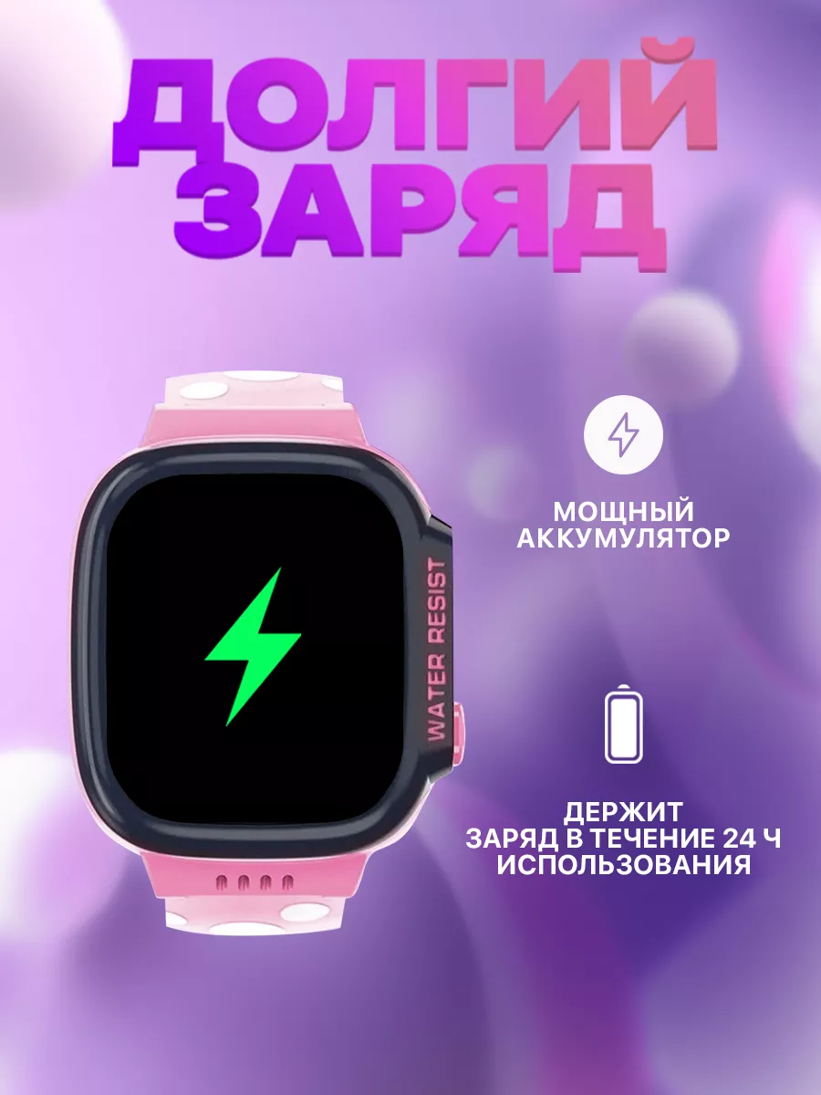 Смарт часы детские New Evolution 173015717 купить в интернет-магазине  Wildberries