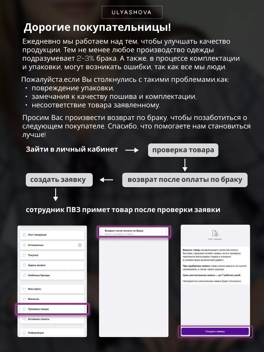 Рубашка оверсайз в клетку Ulyashova 173015802 купить за 1 782 ₽ в  интернет-магазине Wildberries