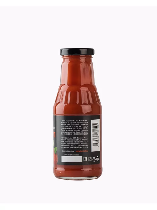 Jamix Fit Низкокалорийный соус без сахара Кетчуп, 330 г, 330 г, фото 5