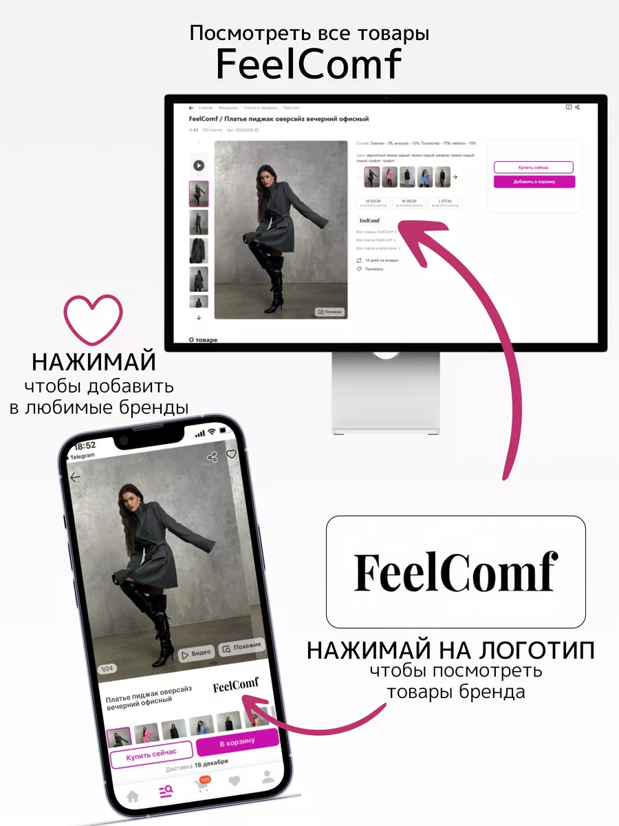 Платье пиджак оверсайз вечернее праздничное FeelComf 173019886 купить за 3  402 ₽ в интернет-магазине Wildberries