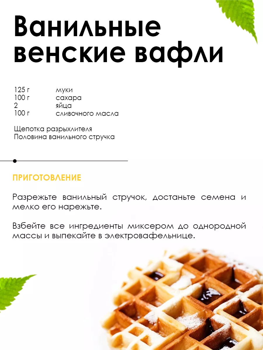 Вафельница электрическая мультипекарь с насадками 7 в 1 Арт-Тега 173019889  купить за 3 053 ₽ в интернет-магазине Wildberries