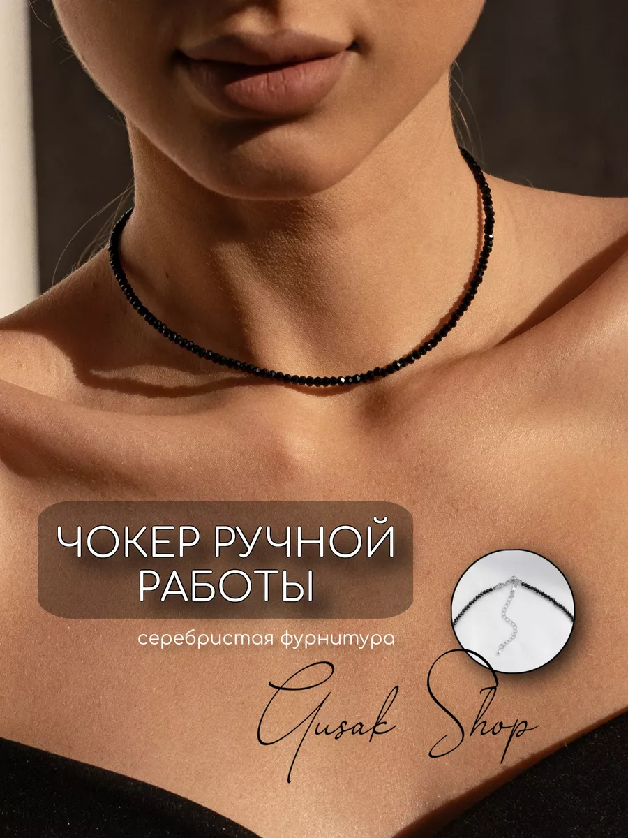 Чокер черный на шею