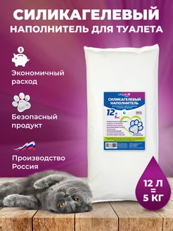 Силикагелевый наполнитель для кошачьего туалета лотка LIFEJOY 173021342 купить за 1 216 ₽ в интернет-магазине Wildberries