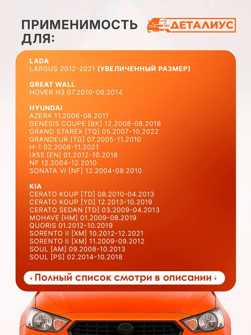 ДЕТАЛИУС Щетки стеклоочистителя 600 500 мм дворники бескаркасные, вариант, фото 2