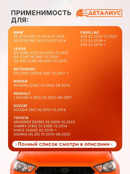 ДЕТАЛИУС Щетки стеклоочистителя 600 500 мм дворники бескаркасные, вариант, фото 3