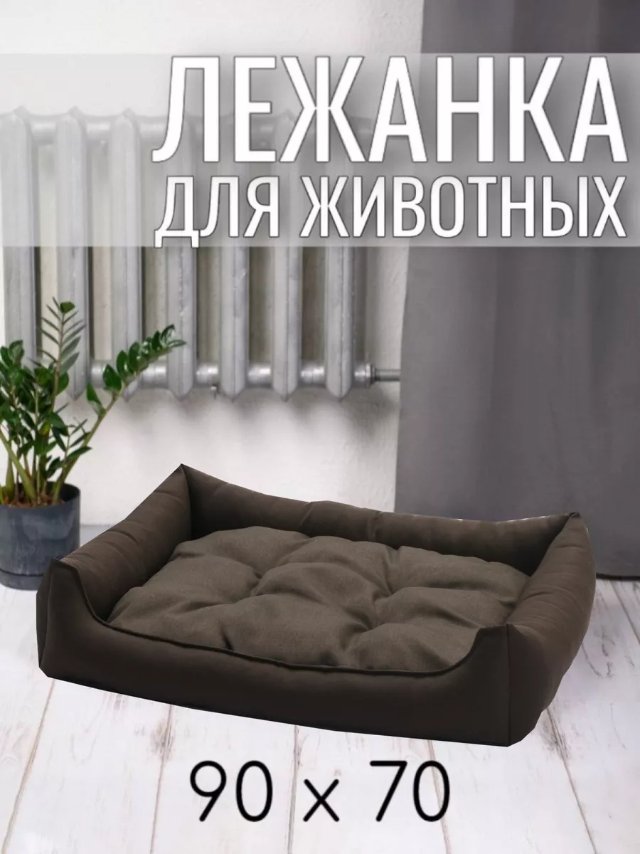 темно-коричневый