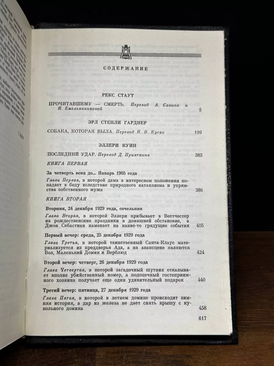Фото 3