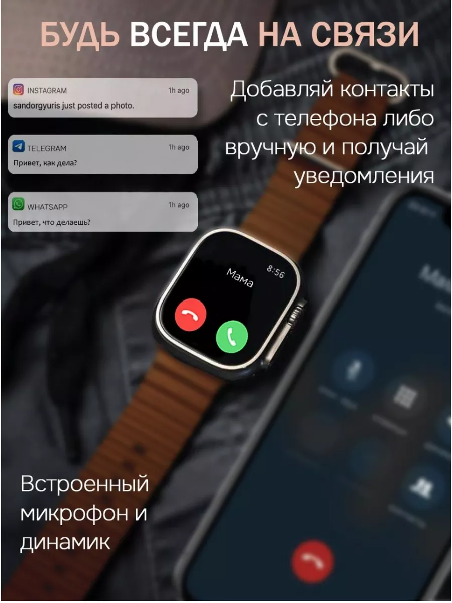 Смарт часы умные Smart Watch X9 Ultra+chat GPT hoco 173025023 купить за 3  542 ₽ в интернет-магазине Wildberries