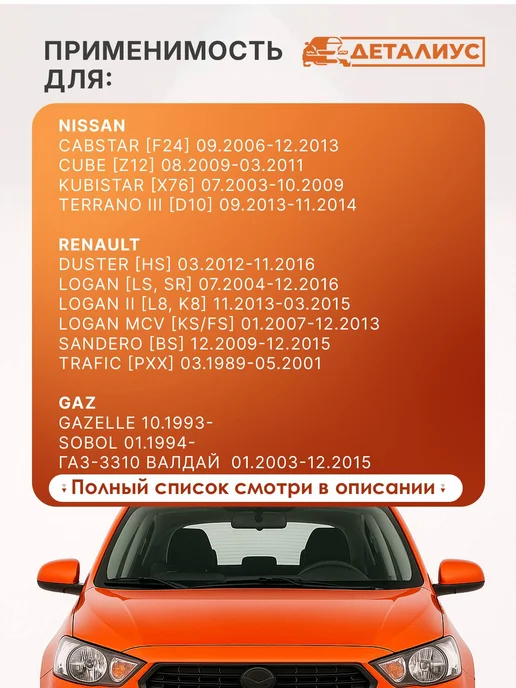 ДЕТАЛИУС 500 500 Щетки стеклоочистителя Hook ВАЗ 2114 2115 2110 2112, вариант, фото 3