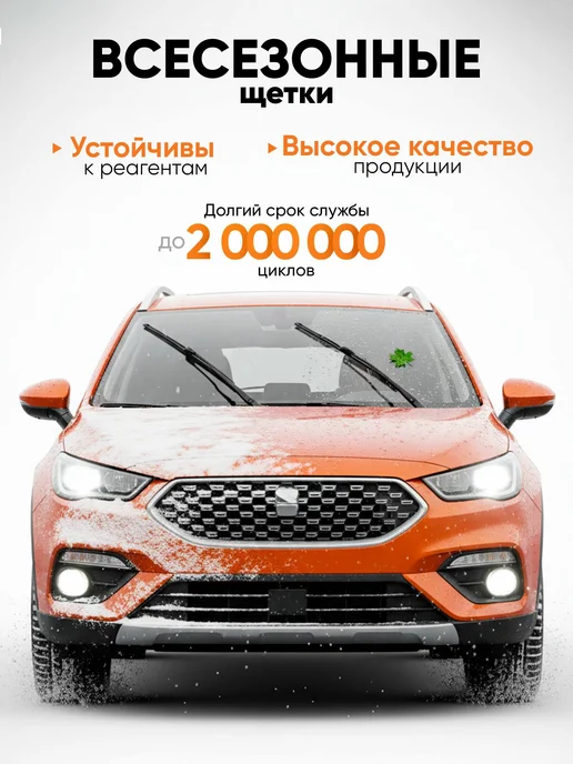 ДЕТАЛИУС 500 500 Щетки стеклоочистителя Hook ВАЗ 2114 2115 2110 2112, вариант, фото 7