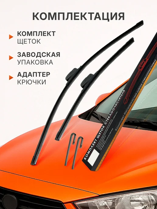 ДЕТАЛИУС 500 500 Щетки стеклоочистителя Hook ВАЗ 2114 2115 2110 2112, вариант, фото 8