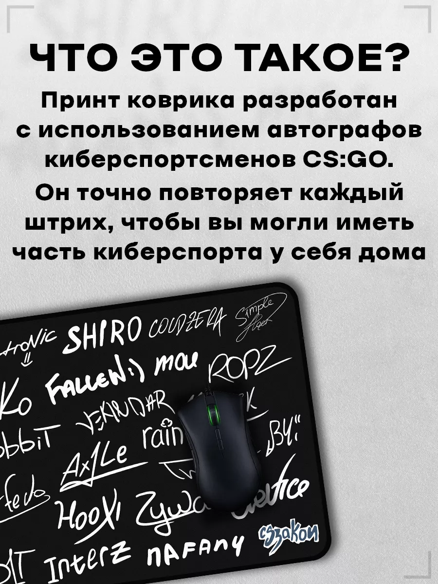 Коврик для мыши своими руками: как сделать в домашних условиях, чем заменить