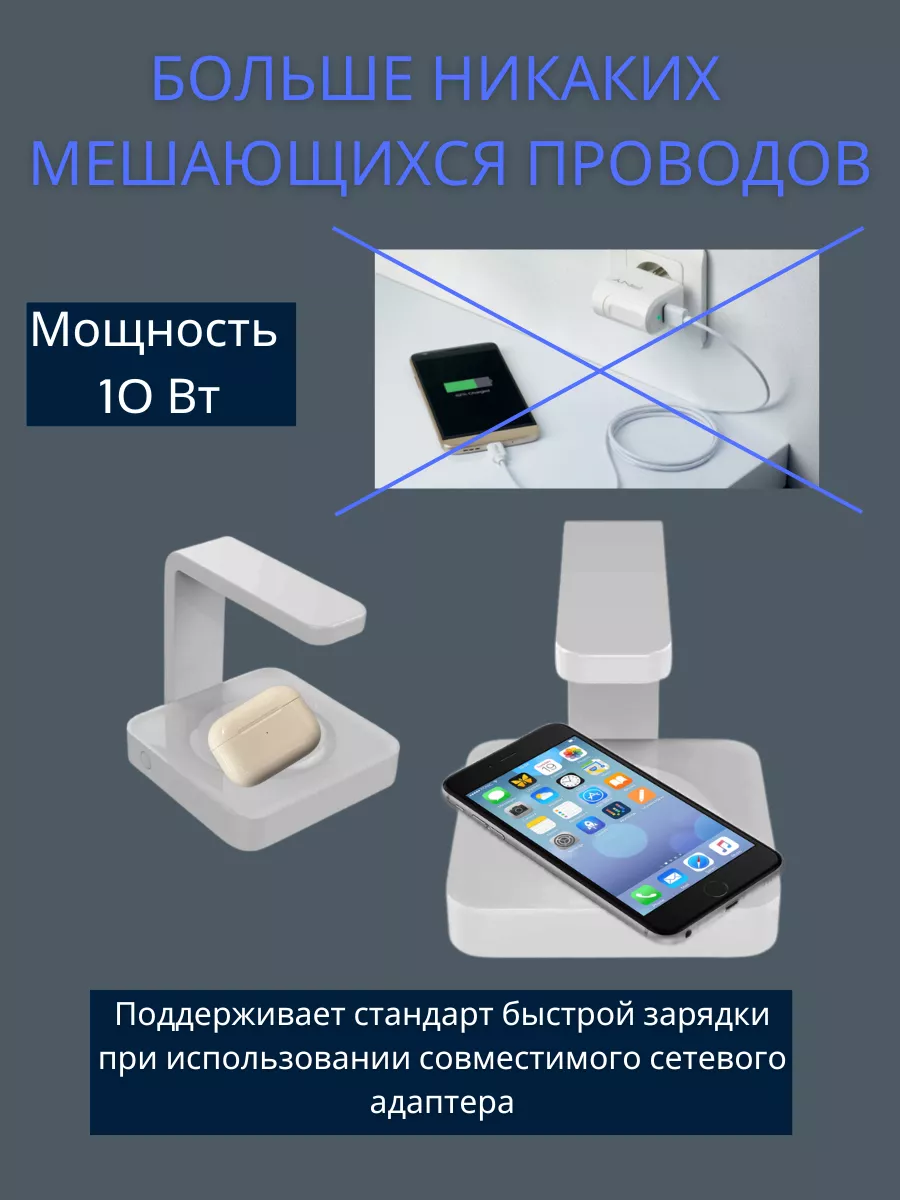 Беспроводная зарядка для iPhone Android Everstone 173027670 купить за 968 ₽  в интернет-магазине Wildberries