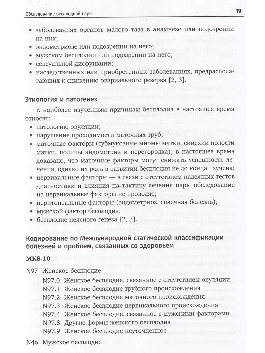 Что подразумевается под сексуальностью? - Рак и сексуальность