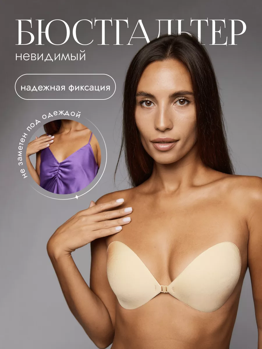 Силиконовый...
