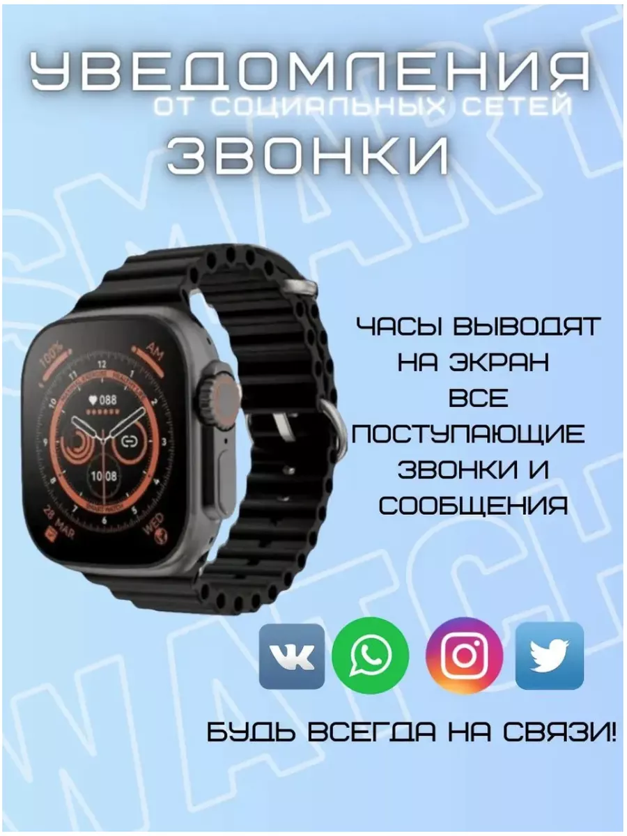 Смарт часы Smart Watch X9 Ultra Honor 173030611 купить за 3 354 ₽ в  интернет-магазине Wildberries