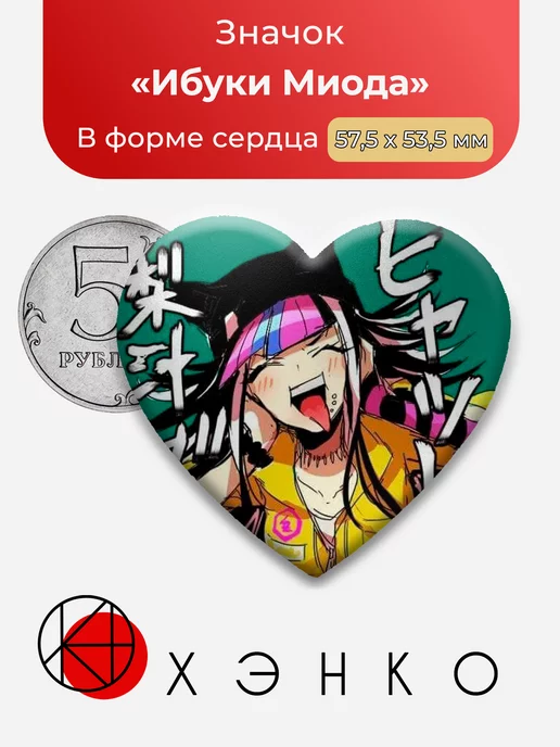 Аой Каэде Ибуки Danganronpa данганронпа