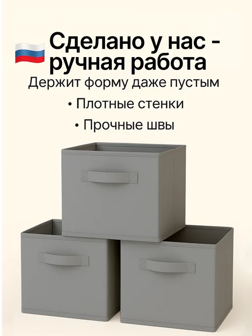 Фабрика хранения Коробки для хранения вещей игрушек короб органайзер 28*28*28, вариант, фото 4