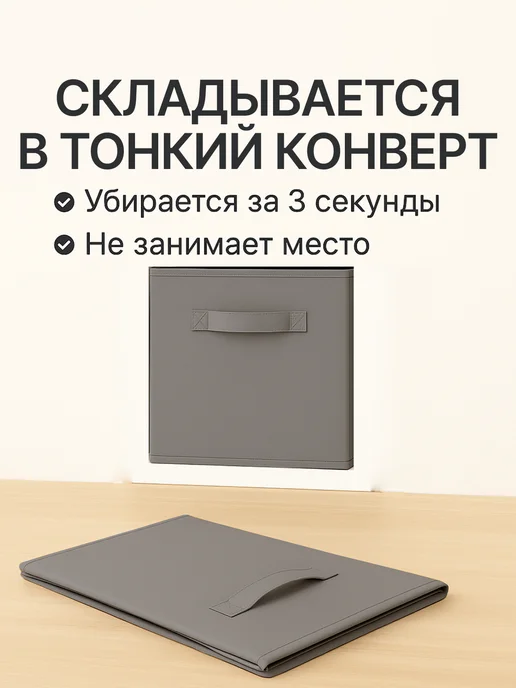 Фабрика хранения Коробки для хранения вещей игрушек короб органайзер 28*28*28, вариант, фото 6