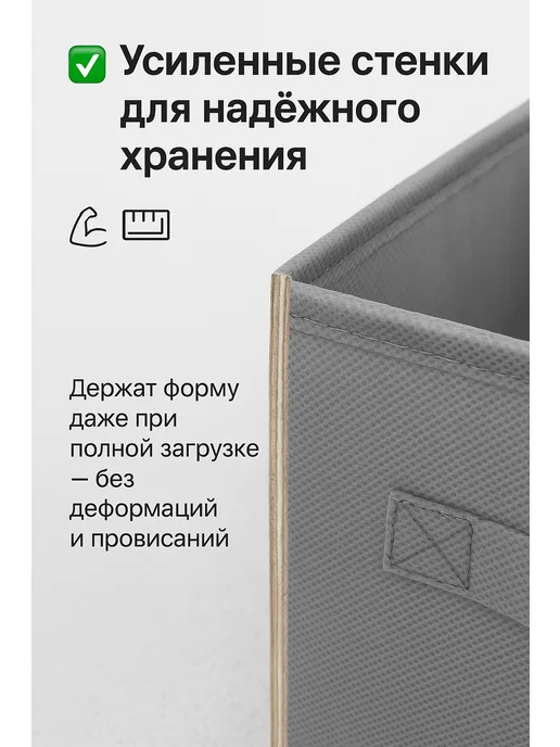 Фабрика хранения Коробки для хранения вещей игрушек короб органайзер 28*28*28, вариант, фото 8