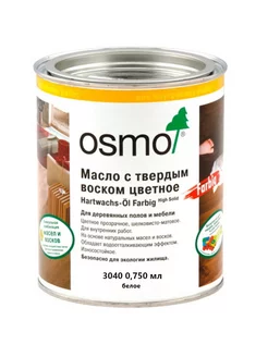 Масло с твердым воском цветное 3040 Белое 750 мл OSMO 173035243 купить за 8 585 ₽ в интернет-магазине Wildberries