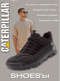 кроссовки CAT Caterpillar 173036733 купить за 6 966 ₽ в интернет-магазине Wildberries