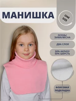 Манишка детская Little Fox 173039398 купить за 590 ₽ в интернет-магазине Wildberries