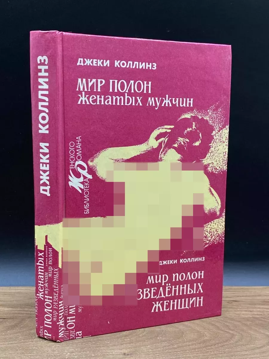 Порно Фильм Онлайн - Разведенная Женщина / The Divorcee - Смотреть Бесплатно!