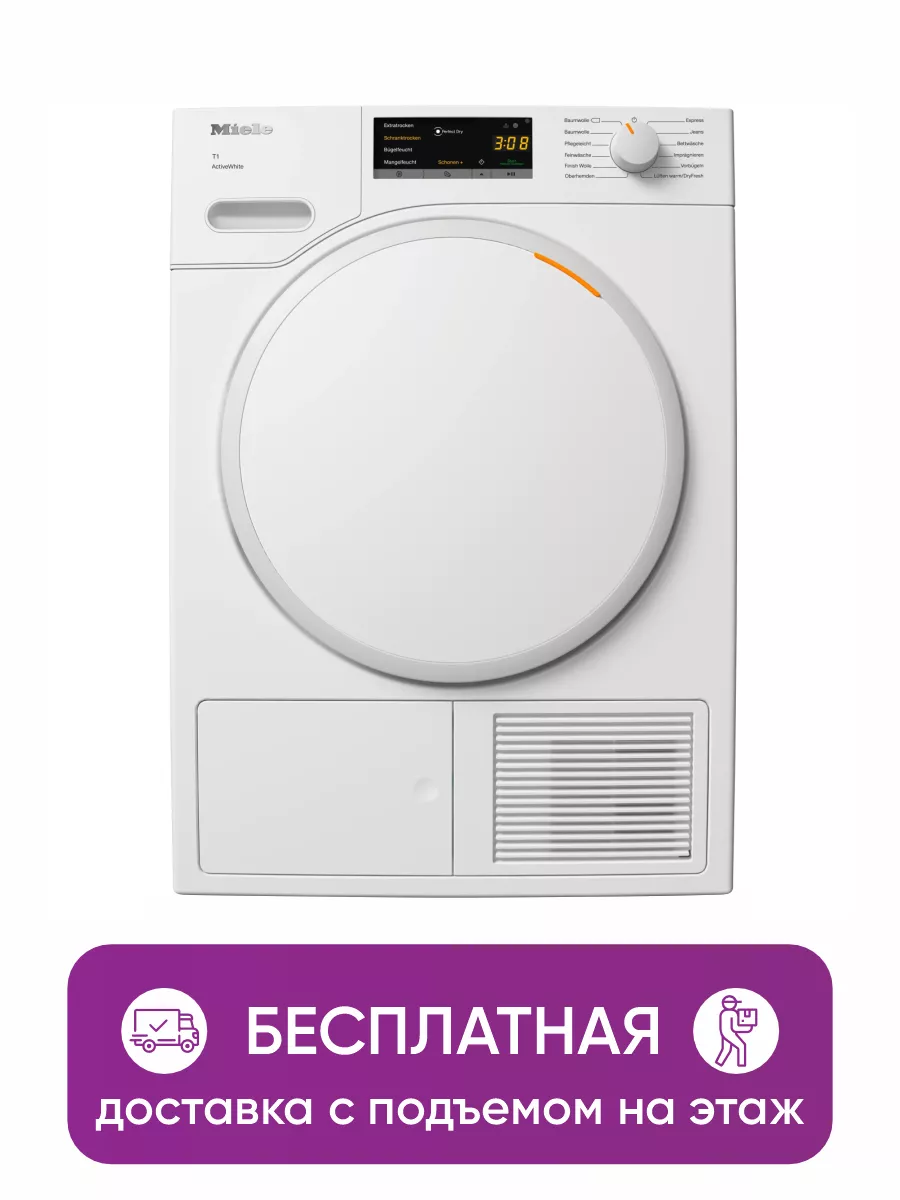 Сушильная машина TSC 223 WP Miele 173039607 купить в интернет-магазине  Wildberries