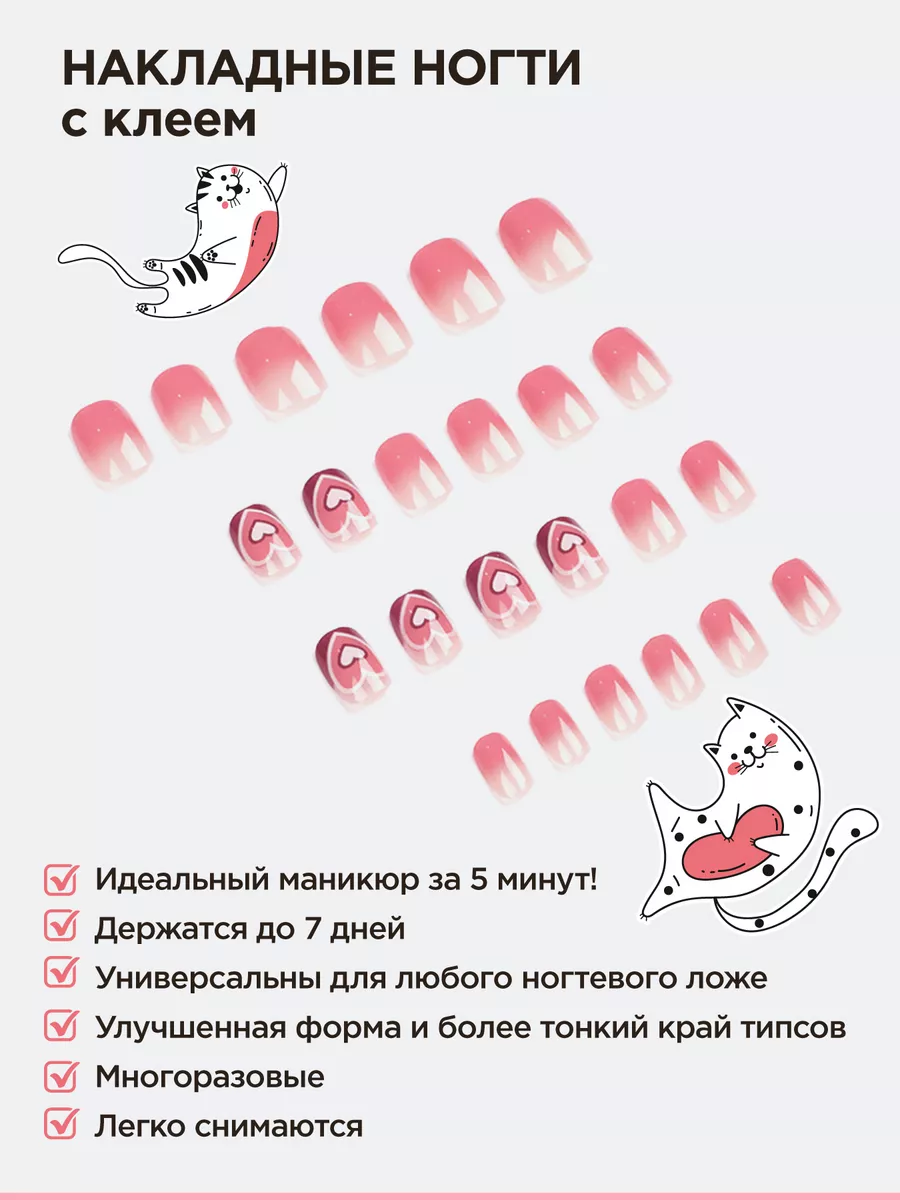 Накладные ногти с клеем TWISE BEAUTY 173040067 купить за 160 ₽ в  интернет-магазине Wildberries