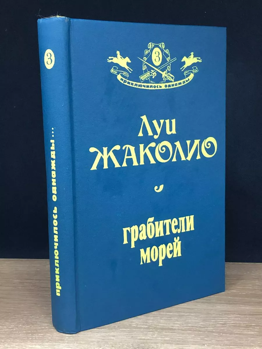 Грабитель Порно Видео. Онлайн смотреть порно грабитель видео.