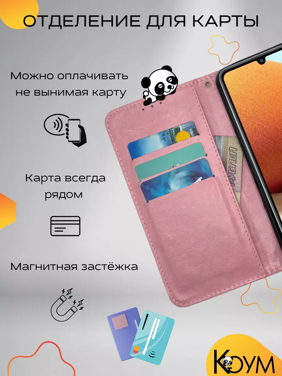 Чехол книжка на Самсунг Galaxy A14 4G, 5G Samsung 173048054 купить за 400 ₽  в интернет-магазине Wildberries