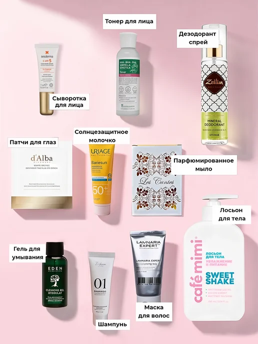 Royal Samples Набор косметики подарочный бьюти бокс, красный, фото 3