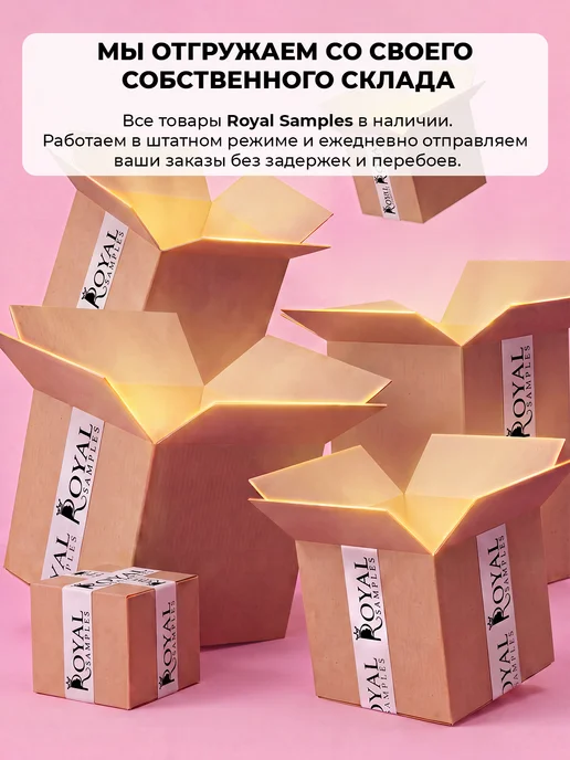 Royal Samples Набор косметики подарочный бьюти бокс, красный, фото 4