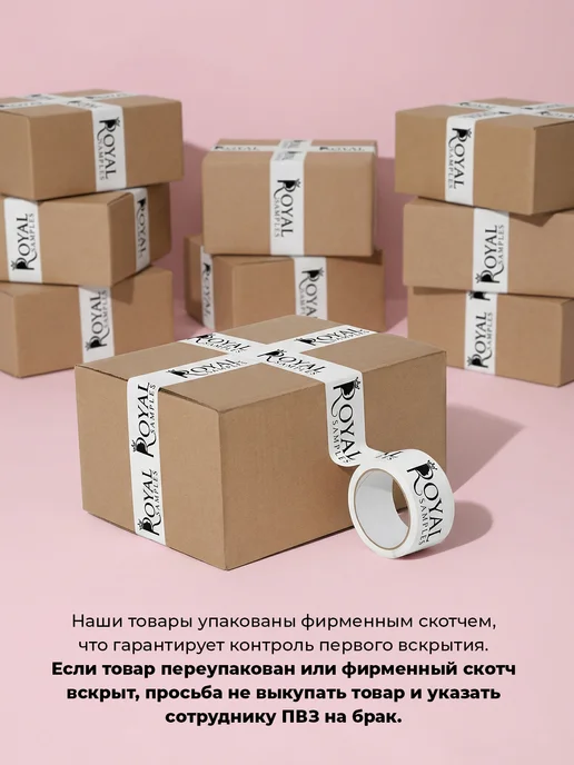 Royal Samples Набор косметики подарочный бьюти бокс, красный, фото 5