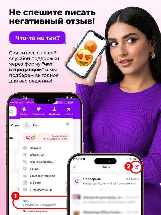 Royal Samples Набор косметики подарочный бьюти бокс, красный, фото 7
